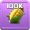 食料100K